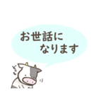 【敬語】うやまう「うっしー」（個別スタンプ：6）