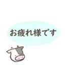 【敬語】うやまう「うっしー」（個別スタンプ：7）