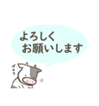 【敬語】うやまう「うっしー」（個別スタンプ：8）