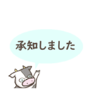 【敬語】うやまう「うっしー」（個別スタンプ：10）