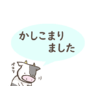 【敬語】うやまう「うっしー」（個別スタンプ：11）