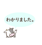 【敬語】うやまう「うっしー」（個別スタンプ：12）