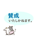 【敬語】うやまう「うっしー」（個別スタンプ：16）