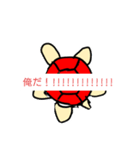 アカガメスタンプ（個別スタンプ：7）