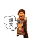 かつみちスタンプ（個別スタンプ：16）