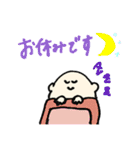 みんなで使おう〜（個別スタンプ：2）