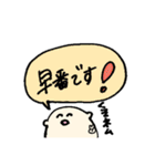 みんなで使おう〜（個別スタンプ：6）