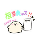 みんなで使おう〜（個別スタンプ：8）