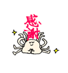 みんなで使おう〜（個別スタンプ：10）