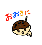 みんなで使おう〜（個別スタンプ：20）