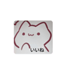 ねこのが世界の気持ち（個別スタンプ：1）