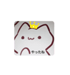 ねこのが世界の気持ち（個別スタンプ：2）