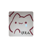 ねこのが世界の気持ち（個別スタンプ：3）