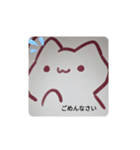 ねこのが世界の気持ち（個別スタンプ：8）