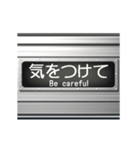 電車の方向幕 4（個別スタンプ：3）