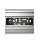 電車の方向幕 4（個別スタンプ：11）