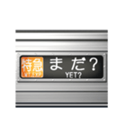 電車の方向幕 4（個別スタンプ：12）