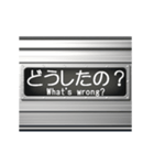 電車の方向幕 4（個別スタンプ：13）