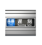 電車の方向幕 4（個別スタンプ：14）