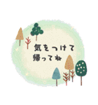 ほのぼの絵本風2（個別スタンプ：33）