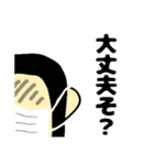田舎っ子(癖ありシンプルスタンプⅡ)（個別スタンプ：7）
