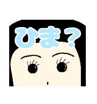 田舎っ子(癖ありシンプルスタンプⅡ)（個別スタンプ：10）