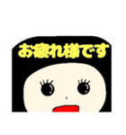 田舎っ子(癖ありシンプルスタンプⅡ)（個別スタンプ：16）