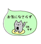 にじいろ吹き出し＊敬語のサバトラ猫さん＊（個別スタンプ：38）