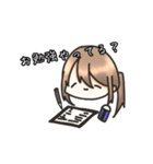 家族LINEで使いそうなすたんぷ（個別スタンプ：5）