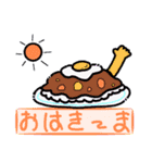 ちーむきーま ゆるい挨拶編（個別スタンプ：1）