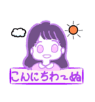 ちーむきーま ゆるい挨拶編（個別スタンプ：2）
