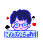 ちーむきーま ゆるい挨拶編（個別スタンプ：3）