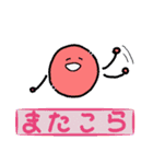 ちーむきーま ゆるい挨拶編（個別スタンプ：5）