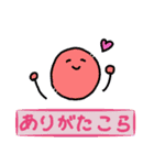ちーむきーま ゆるい挨拶編（個別スタンプ：8）
