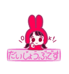 ちーむきーま ゆるい挨拶編（個別スタンプ：11）