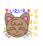 猫ちゃんのカラフルスタンプ（個別スタンプ：5）