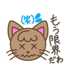 猫ちゃんのカラフルスタンプ（個別スタンプ：9）