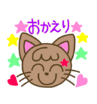 猫ちゃんのカラフルスタンプ（個別スタンプ：14）