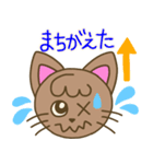 猫ちゃんのカラフルスタンプ（個別スタンプ：23）