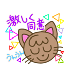 猫ちゃんのカラフルスタンプ（個別スタンプ：31）