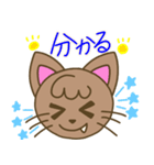 猫ちゃんのカラフルスタンプ（個別スタンプ：33）