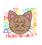 猫ちゃんのカラフルスタンプ（個別スタンプ：34）