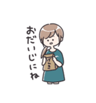 とらべるちゃん 1（個別スタンプ：6）