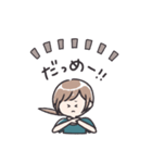とらべるちゃん 1（個別スタンプ：8）