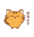 ねこのたまじろう（個別スタンプ：9）