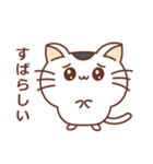 ねこのたまじろう（個別スタンプ：15）