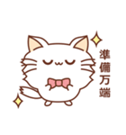 ねこのたまじろう（個別スタンプ：37）