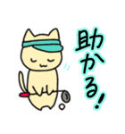 ねこねこゴルフ（個別スタンプ：10）