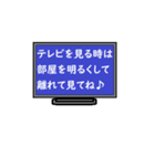 テレビで思う事（個別スタンプ：3）
