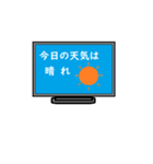 テレビで思う事（個別スタンプ：4）
